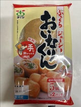 タイシ おいなりくん 5枚×2（太子食品工業）の口コミ・レビュー・評判