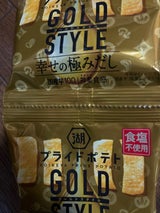 4連プライドポテトひとくちカットGS幸せの極みだし