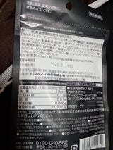 マルマンH&B プロテオグリカン&コラーゲン30粒