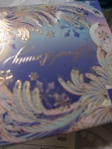 MQ スノーBSパウダーA替 25 25g