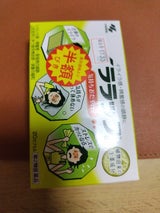 イララック 20カプセル