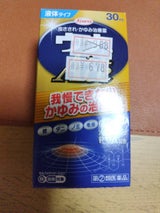 ウナコーワエースL 30ml