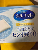 ユニチャーム シルコット 82枚
