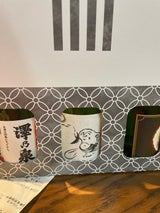 澤乃泉 特別純米酒 300ml