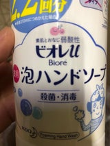 花王 ビオレu 泡ハンドソープ 詰替 450ml