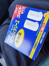 トレビーノカセッティ13項目カートコンパクト 2個