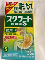 スクラート胃腸薬S(錠剤) 36錠