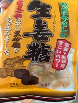 日進製菓 S生姜糖 70g