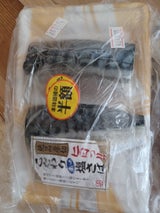 飯田商店 塩さばセンターカット 2切