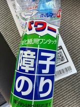 ホーライノリ ワンタッチ式 150g