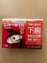 エクトールDX 72錠