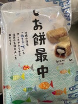 戸田屋 しお餅最中 145g