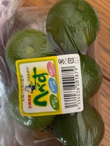 JA日向 へべす 200g