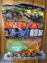 フジコン ワイドカップ フルーツの森 育成 50個