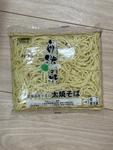 自然の味そのまんま 国産小麦の太焼きそば 300g