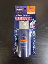 花王 ニベアメン UVプロテクトジェル 40g