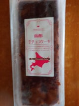 昭和製菓 函館チョコケーキ 袋 1本