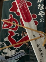 かにめし本舗かなや かなやのかにめし