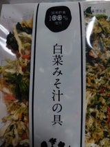 吉良食品 乾燥野菜白菜みそ汁の具 40g