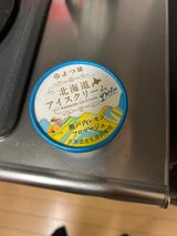 よつ葉 ほんのりチーズ ハスカップ 90g