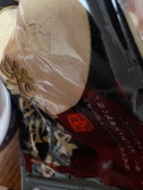 川光物産 玉三 丹波黒豆きな粉 100g