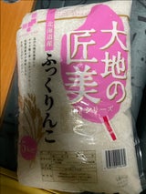 ジャパンフードサポート 北海道産ふっくりんこ5kg