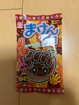 杉本屋製菓 まけんグミコーラ味 15g