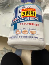 ビオレガード 薬用泡で出る消毒液 本体 420ml