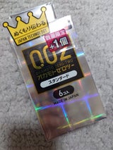 オカモト うすさ均一0.02EX 6P