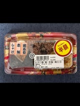 ワコーライス おにぎり3個(鮭・赤飯・鶏五目)