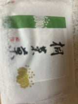 やまだ屋 桐葉菓 3個
