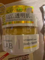 JPS アンレーベル Vボディスクラブ 250g