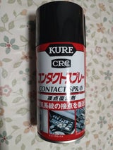クレ コンタクトスプレー 300ml