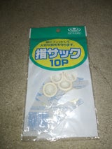 SENSHU 指サック 10P