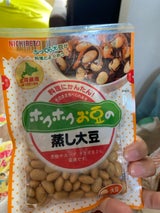 日本レトルト 金時豆水煮 150g