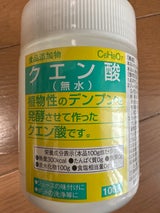 大洋製薬 クエン酸(無水) 100g