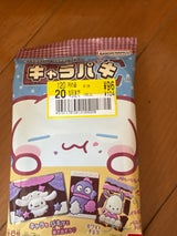 サンリオキャラクターズキャラパキ2024RN