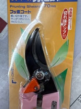サボテン レディース剪定バサミ ピンク