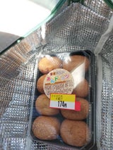 布野 あんドーナツ