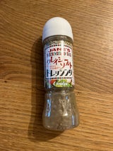 ポールスタア クレイジーソルトドレ 200ml