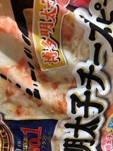 日本ハム 石窯工房 明太子チーズピザ