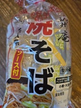 長州庵 焼そば 150g×3