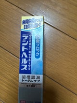 デントヘルス 薬用ハミガキ 口臭ブロック 28g