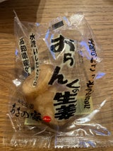 あさの しょうが無漂白 1P