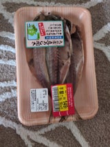 山口漁業組合 あじ開干 長崎産 2枚