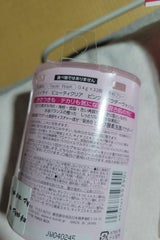 SU BC PKパウダーW 32