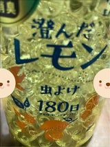 マモルームエッセンスパール180日用レモン500g