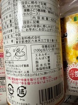 サンクレスト みかん 4号