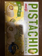明治 ピスタチオパールホワイト 44g