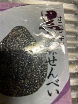 オニザキ 胡麻せんべい 黒 1枚